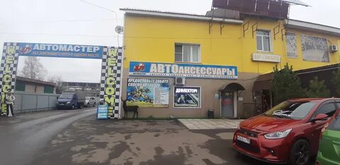 Профессиональная ул 5