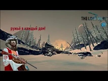 Лыжи зверолова 6 букв