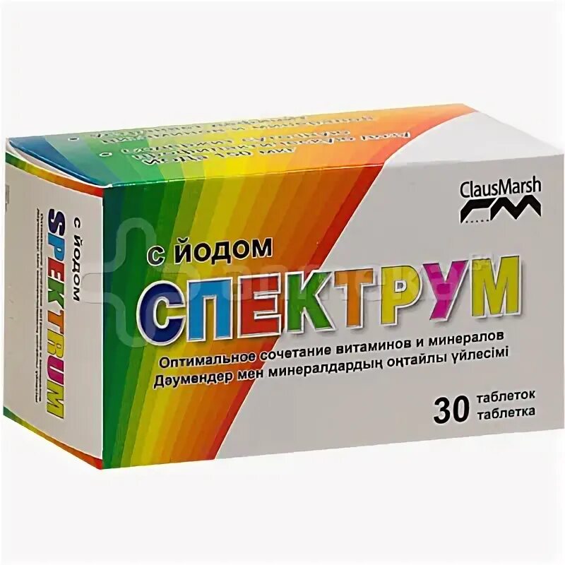 витамины для детей для иммунитета с 7 лет. витамины с йодом для детей. йод витамины. витамины солгар фемале комплекс. поливитамины с йодом.