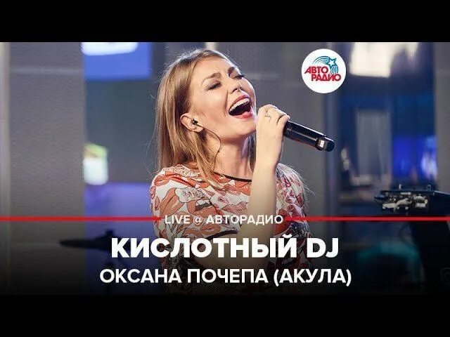 Слушать песни оксаны почепы