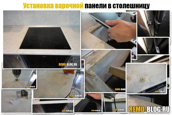 Крепеж для варочной панели HeatProf.ru