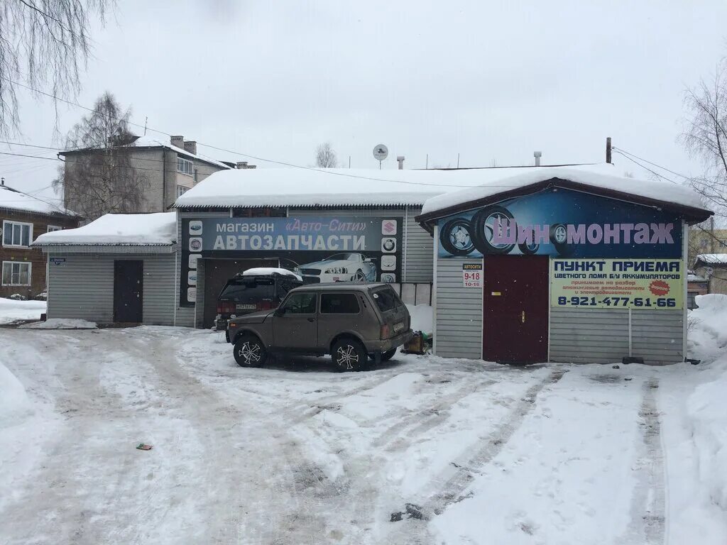 Автомойки вельск. Шиномонтаж прикольные. Шиномонтаж город канск. Шиномонтаж петропавловск-камчатский. Автосити урай.