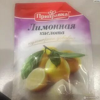 Лимонная кислота от ржавчины