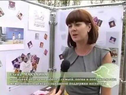 Центр занятости ахтубинск