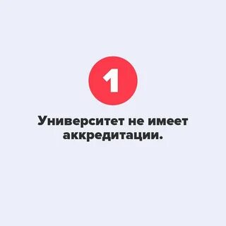 Перевестись без потери курса
