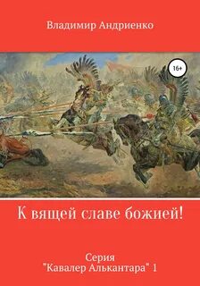 Вящий