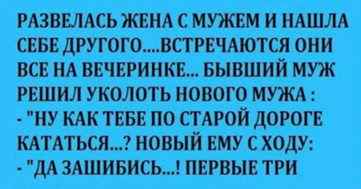 После развода муж дал. Я развелась с мужем. Картинки про развод с женой. Я развожусь с мужем. Жена после развода картинки.