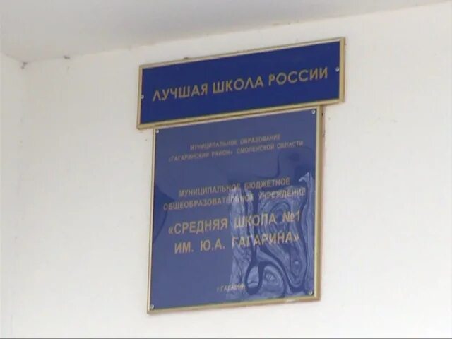 Операция пешеход григориопольский ровд. Гагарина 15 смоленск полиция. Фото лучших полицейских смоленска. Полиция смоленск гагарина. Проспект гагарина 15 смоленск.