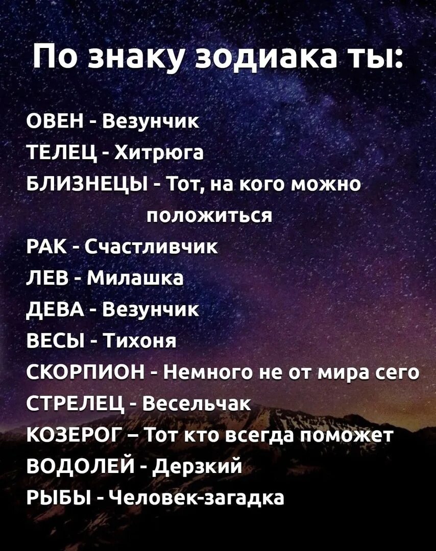 Гороскоп близнецы на 24 апреля. Гороскоп на 14 февраля близнецы. гороскоп близнецы характер поведение. гороскоп сарказм.