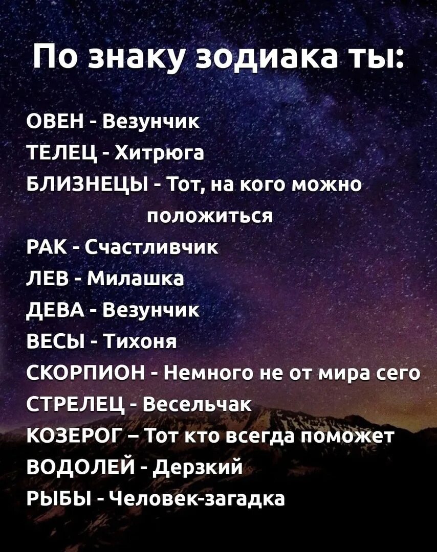 Гороскоп близнецы на 8 апреля. Гороскоп на 14 февраля Близнецы. Гороскоп Близнецы характер поведение. Гороскоп сарказм.