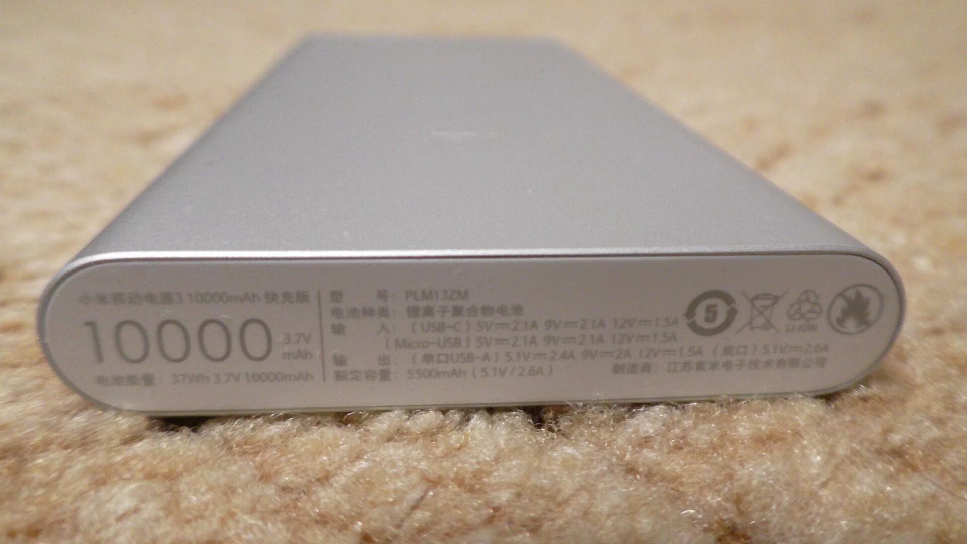 Повербанк Xiaomi 10000mah. Повербанк ксиоми 10000 МАЧ. Xiaomi mi Power Bank 3 10000 Mah. Повербанк от Xiaomi на 10000.