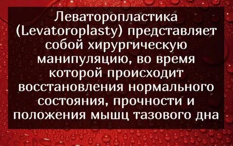 Кольпорафия отзывы
