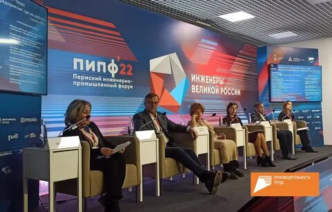 Новые компании перми