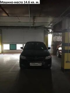 Продам машино