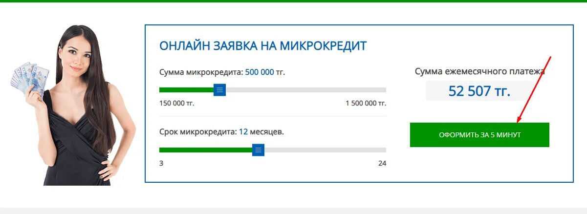 Карта линия приложение