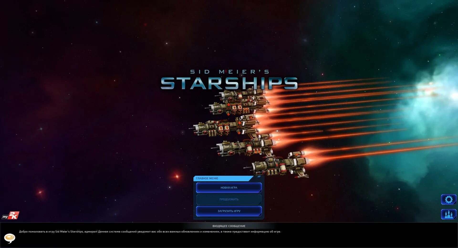 Us games systems. Sid Meier's Starships. Sid Meier's Starships Colony ship. Механики игры. Sid Meier's Starships screenshots.