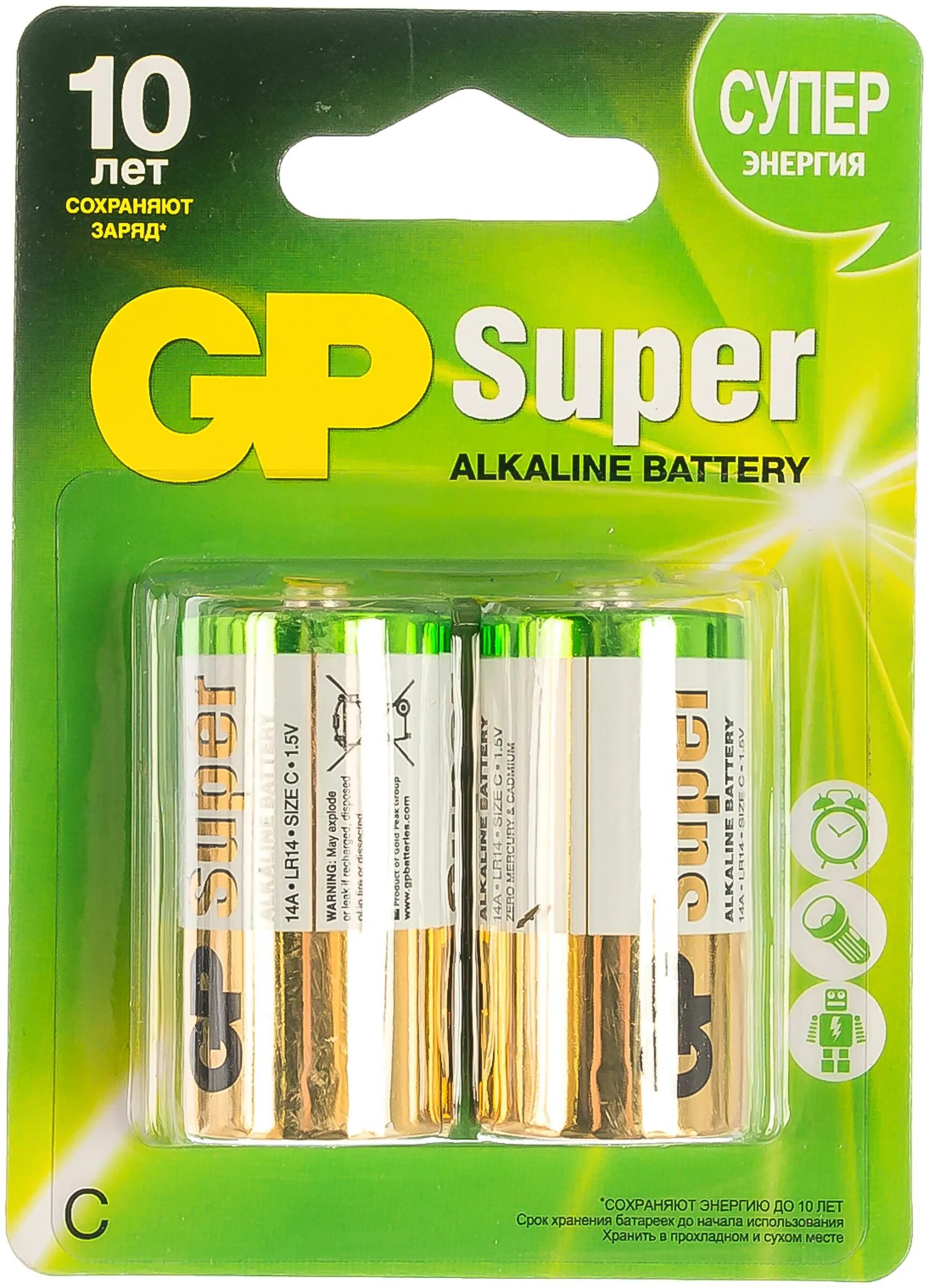 батарейки gp lr20. Gp алкалиновые батарейки ultra aaa lr03 cr6. батарейка lr14 gp. батарейка c gp super lr14 alkaline 1. батарейка lr14 gp.