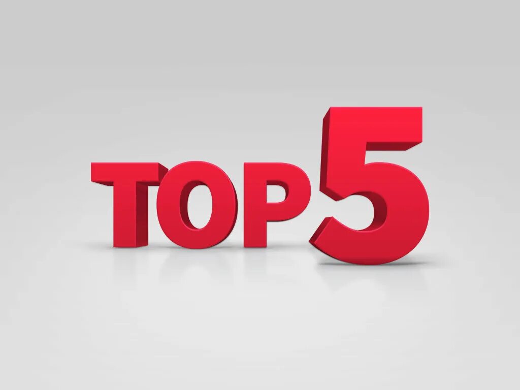 Топ 5 рисунок. Топ 5. топ 5 логотип. топ 5 надпись. топ 5 картинка.