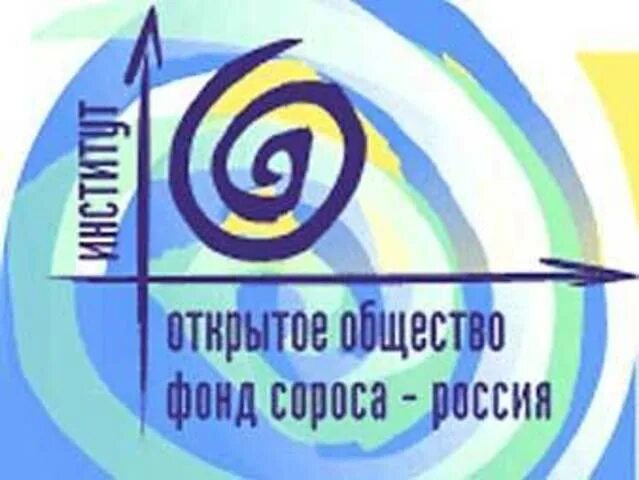 Открывая горизонты логотип. Фонд открытых сердец. Инвестиционный фонд. Благотворительный фонд открытое сердце. Бф открывая горизонты.
