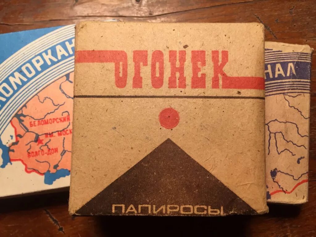 Папиросы ссср фото От махорки до особых "брежневских", или Что курили в СССР