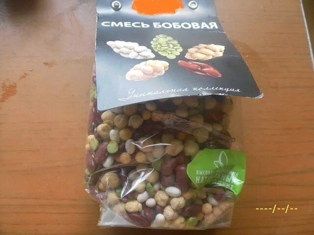 Смесь бобовых. Смесь бобовых кино. техно карта супы бобовые для сада.