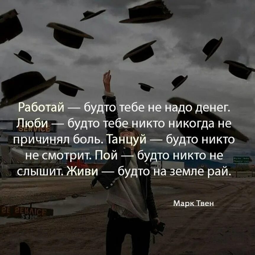 Высказывания про одиночество. Став ты никому не нужна. Ради любимого человека цитаты. Демотиваторы ты никому не нужен. Картинка когда нужна поддержка.