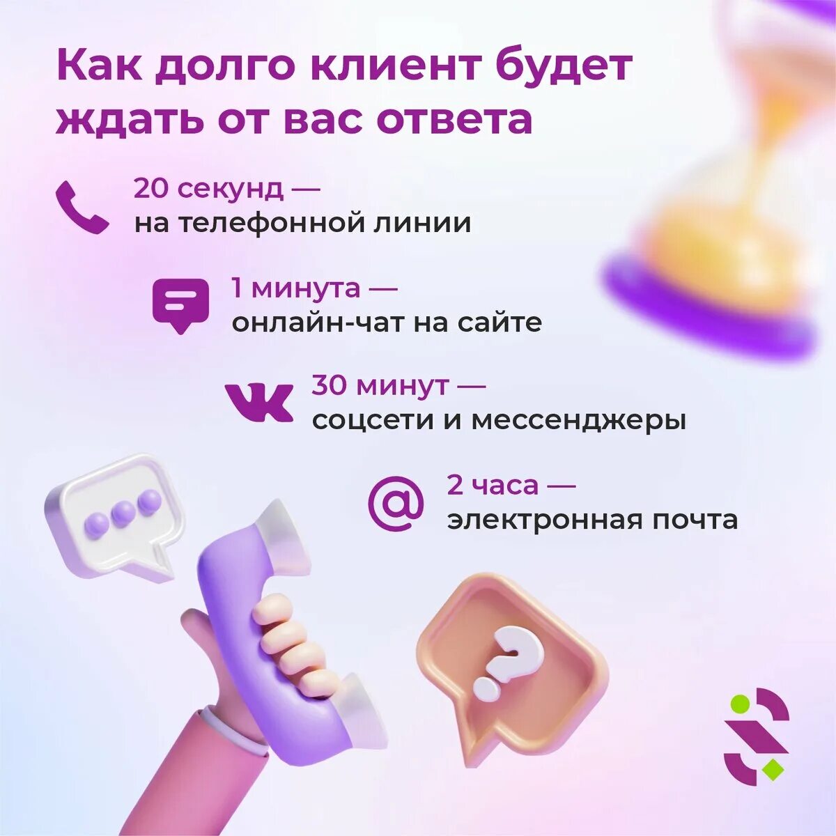 Чтобы клиентов не было. Чтобы клиентов не было