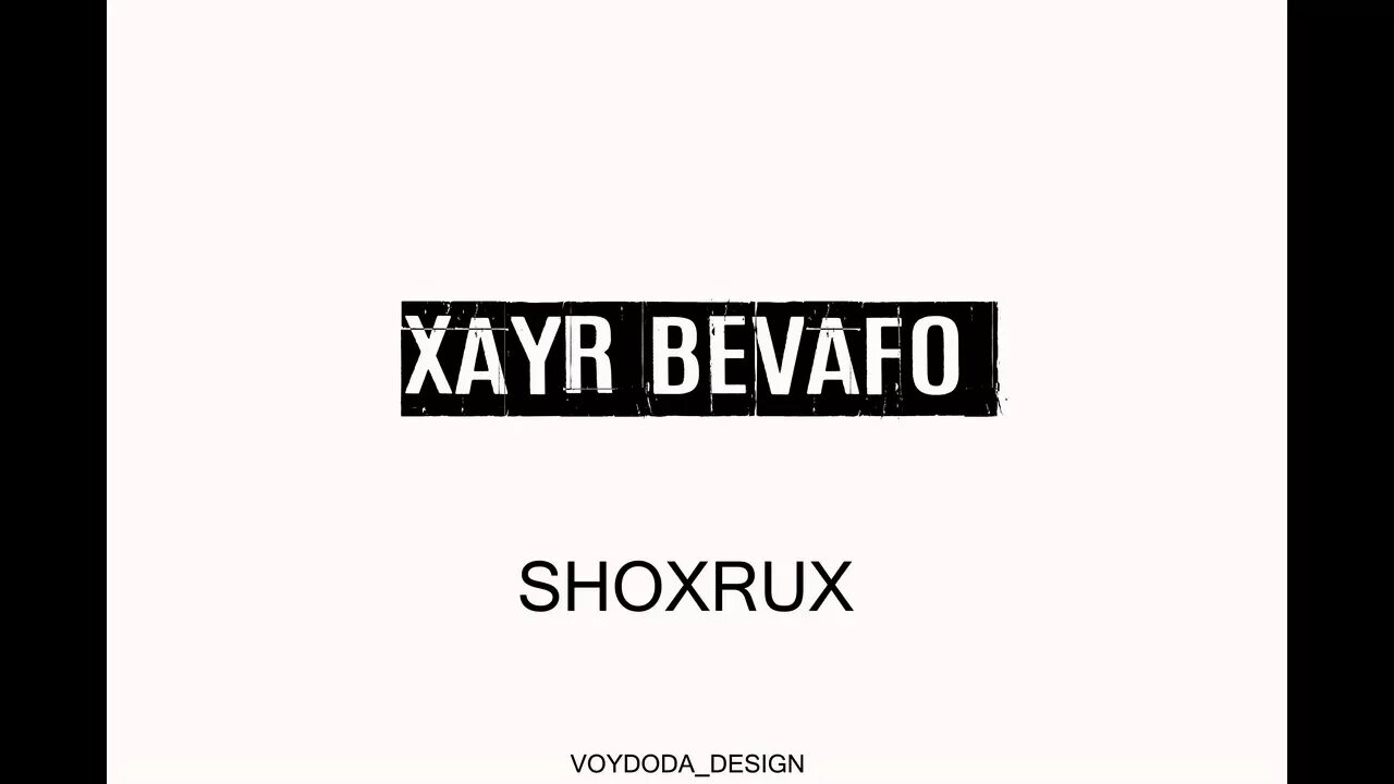 Xayr картинка. Xayr Telegram. Okean Shoxrux mp3. Xayr Demo.