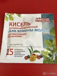 Кисель при сахарном диабете можно