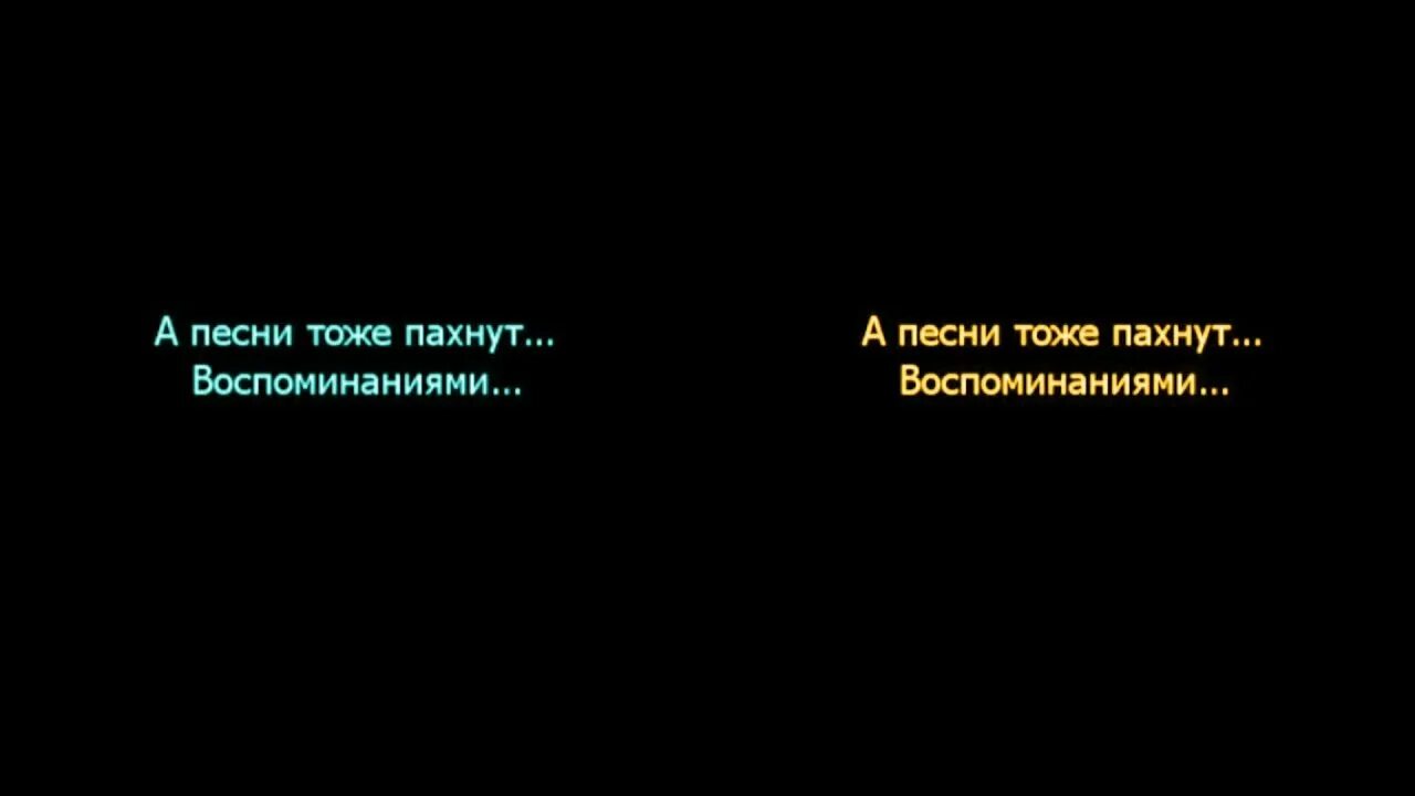 Смысл песни фразами. Цитаты на черном фоне о любви. Цитаты со смыслом на черном фоне. Любовные цитаты на темном фоне. Любовные фразы на черном фоне.