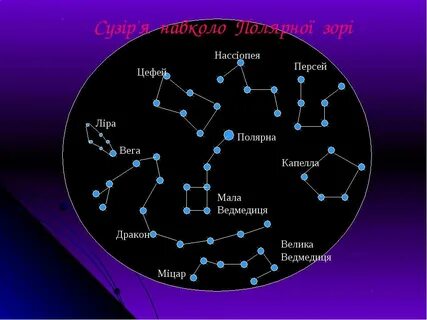 Персей 6