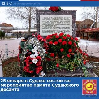 1942 памятное