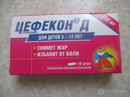 Цефекон состав