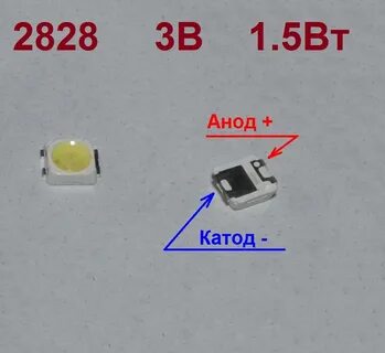 Маркировка smd диодов