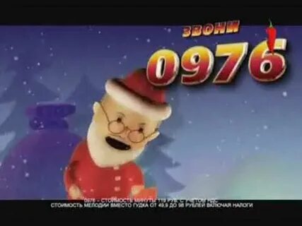Bridge tv 0976