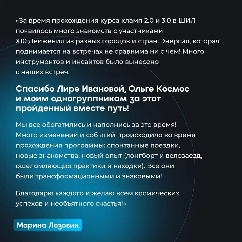 X10 движение. Х10 движение. миранника движение x10.