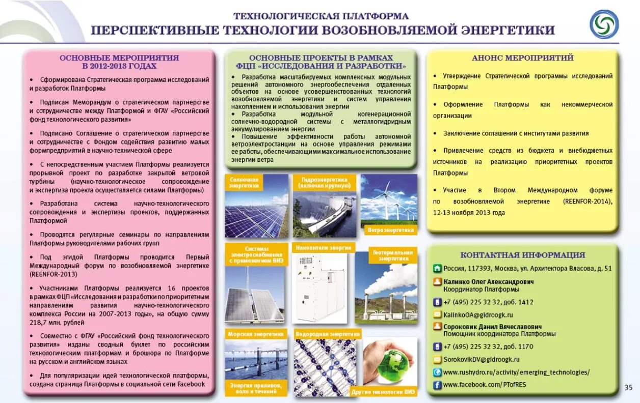 экспертиза проектной документации логотип. заключение экспертизы проектной документации. экспертное сопровождение. экспертиза сметной документации. экспертное сопровождение проектной документации.