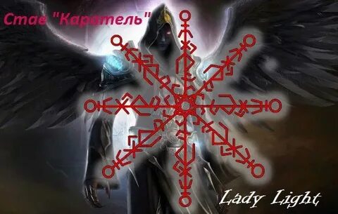 Став лайт