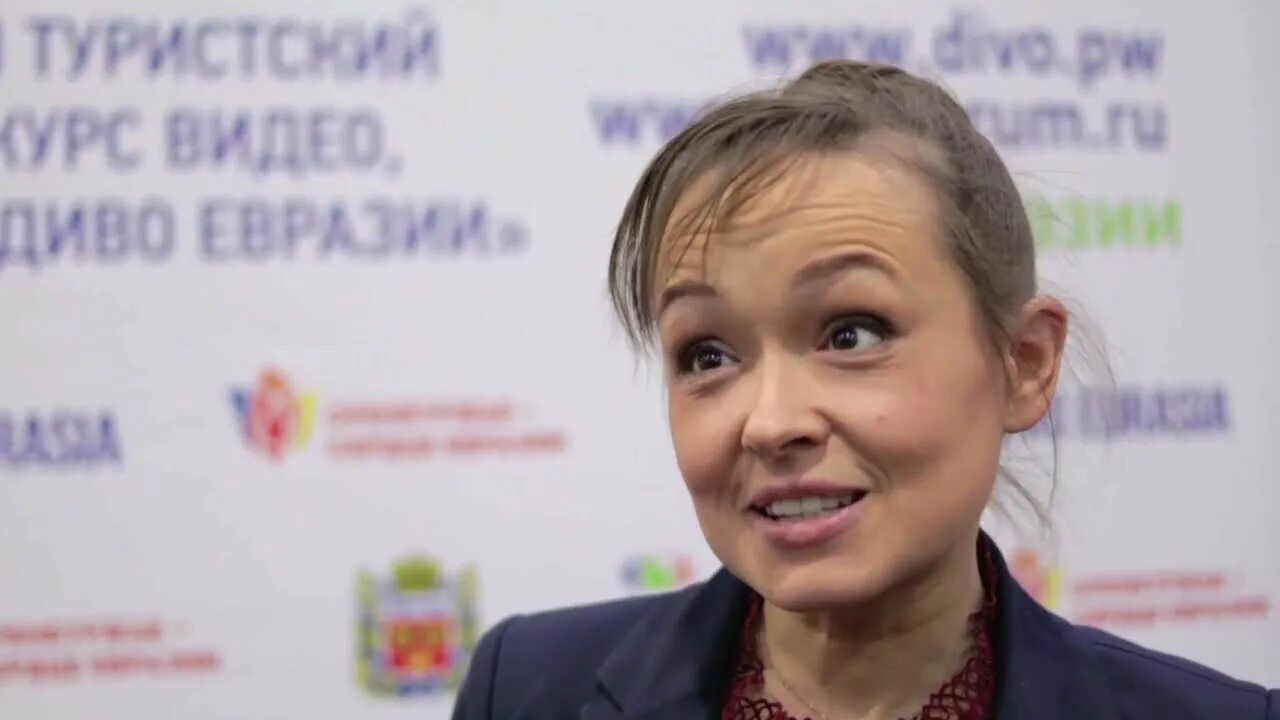 Дива евразии. Дива евразии