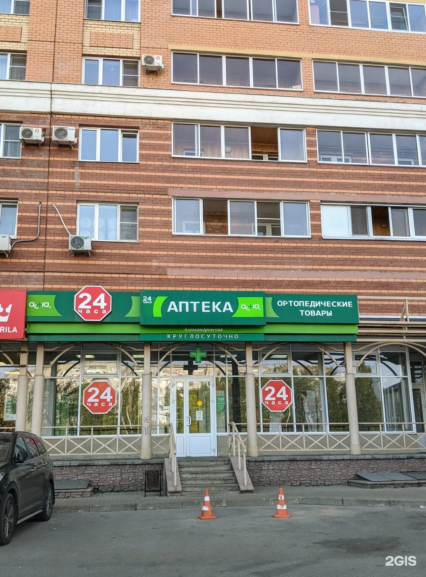 аптеки липецк катукова. липецк ул катукова 27а. аптеки липецк катукова. катукова 26 липецк. аптека липецк.