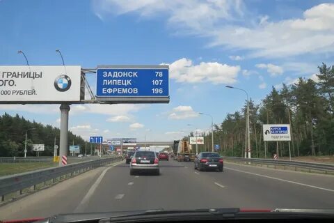 Где остановиться по дороге в москву