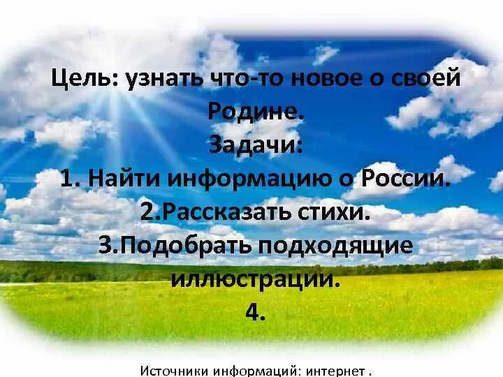 Цель проекта - Olphoto.ru