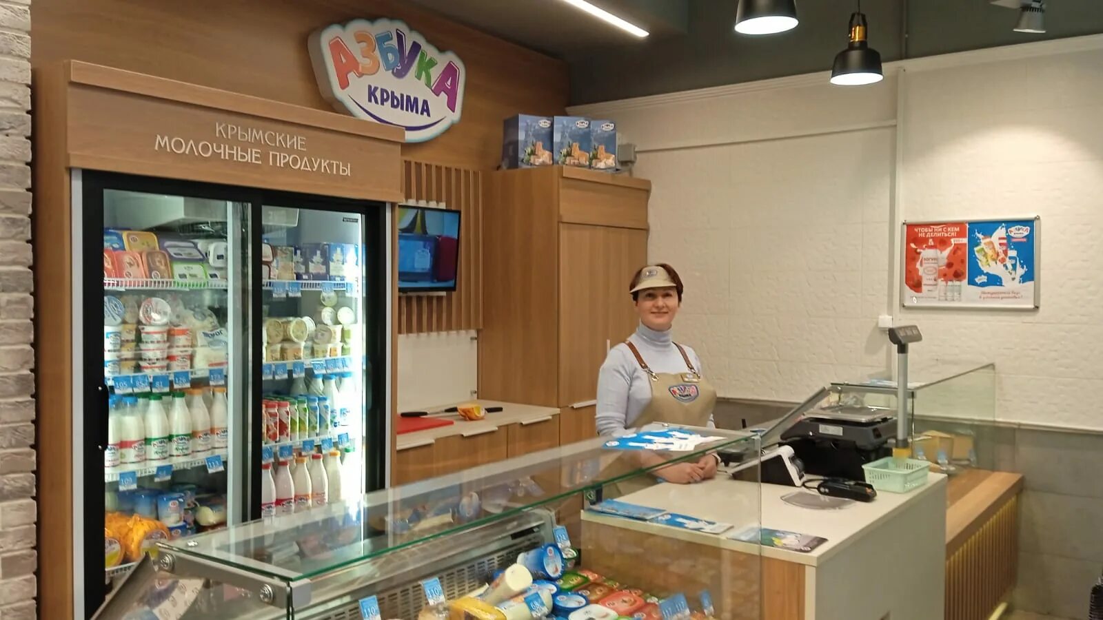 азбука крыма магазин. азбука крыма молочная продукция официальный сайт. азбука крыма магазин. монобрендовая точка. репина 19 севастополь.