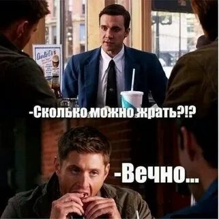 Как долго можно продолжать