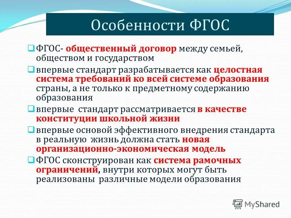 Виноград девичий-плющ обыкновенный. Фгос мой край. Люблю тебя мой край родной. Выставка мой край родной. Надпись мой край родной.