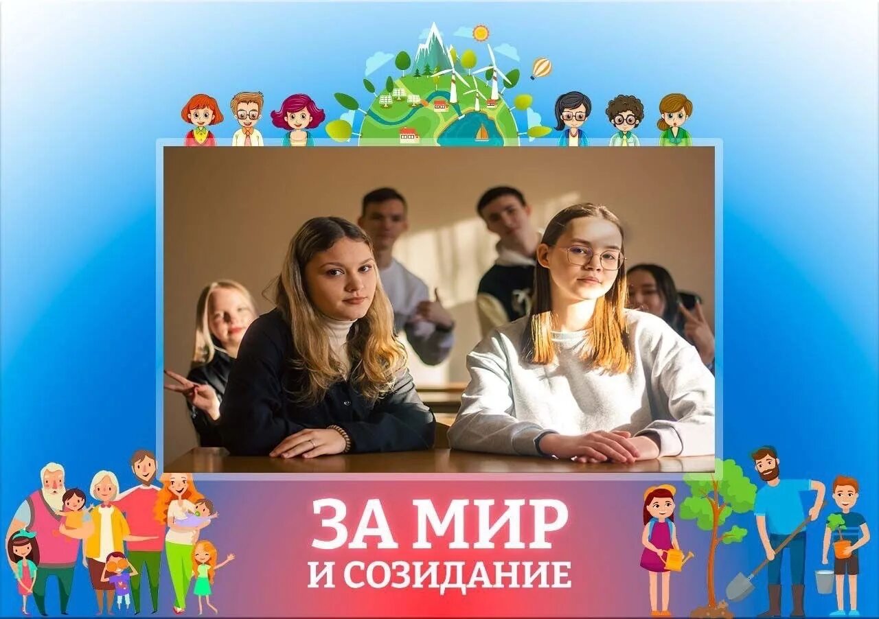 Группа л 25