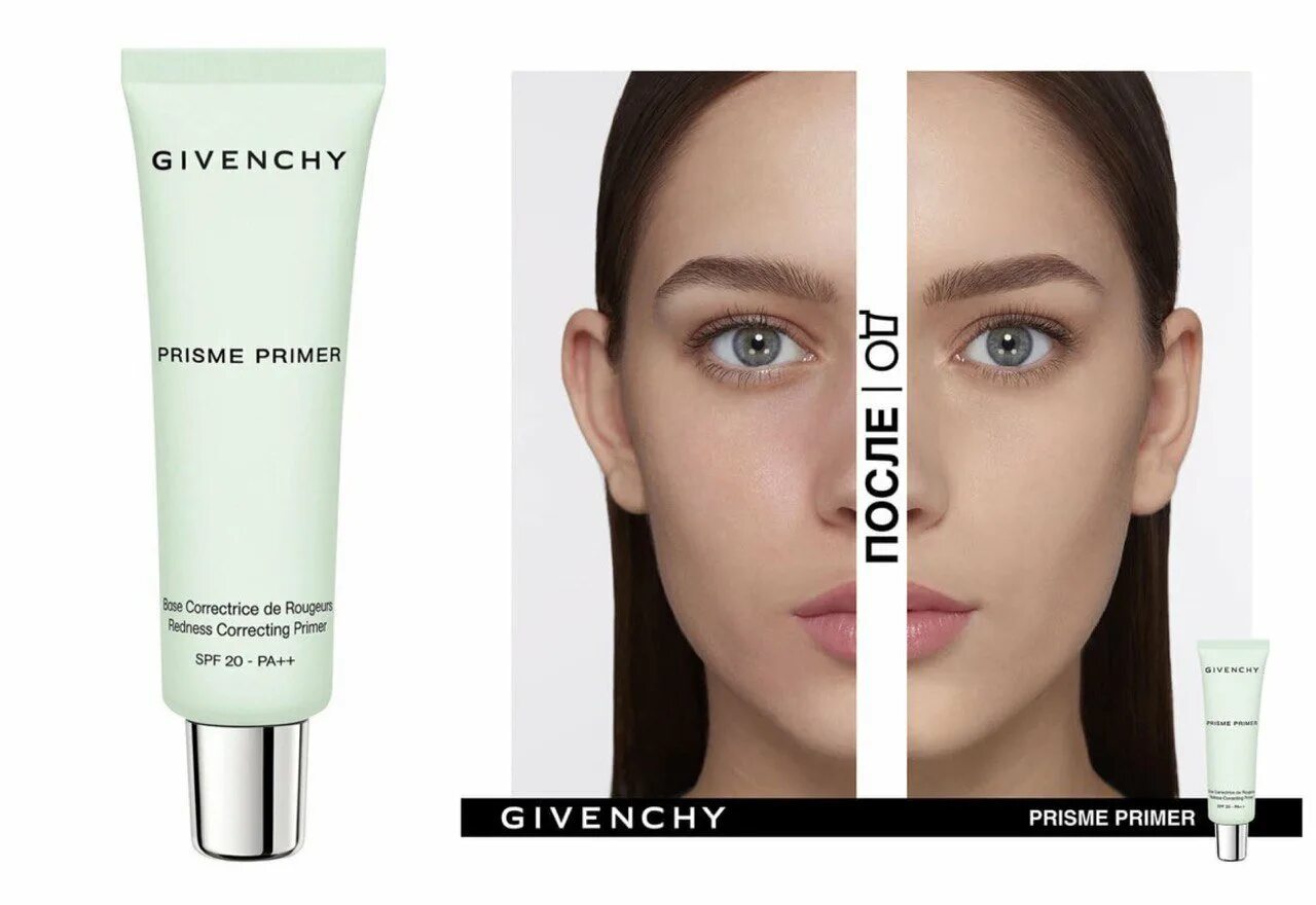 Под макияж как называется. Givenchy prisme primer. праймер матирующий givenchy. база под макияж девушка. база под макияж.