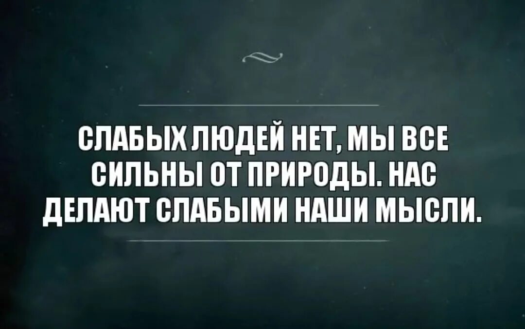 Угрозы насмешки. От создателей прикол. Любить вещь. Когда работа это хобби цитаты. Создатель прикол.