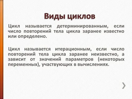 Известна заранее