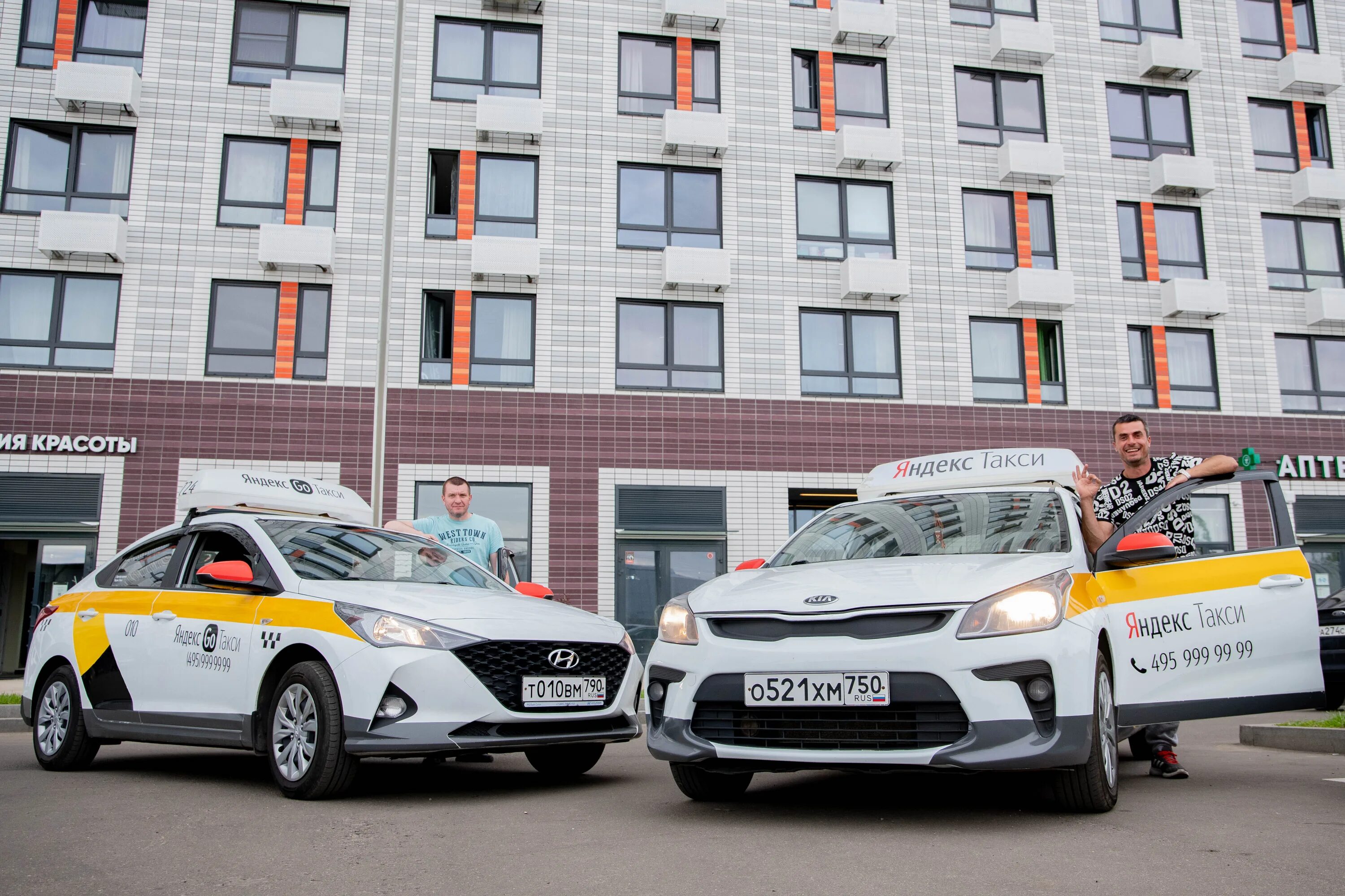 такси балашиха для организаций. такси балашиха. ао таксомоторный парк тюмень. такси балашиха. яндекс такси машины.